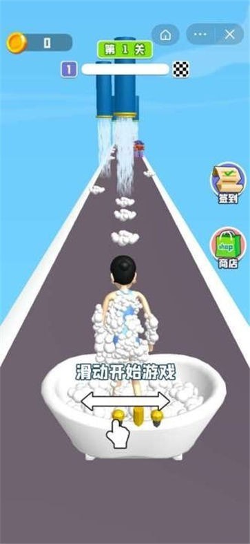 害羞你就藏起来游戏截图-3