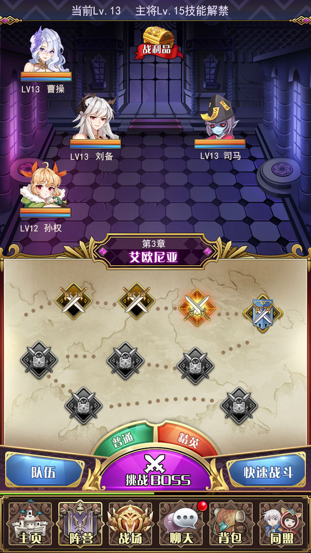 放置武姬游戏截图-1