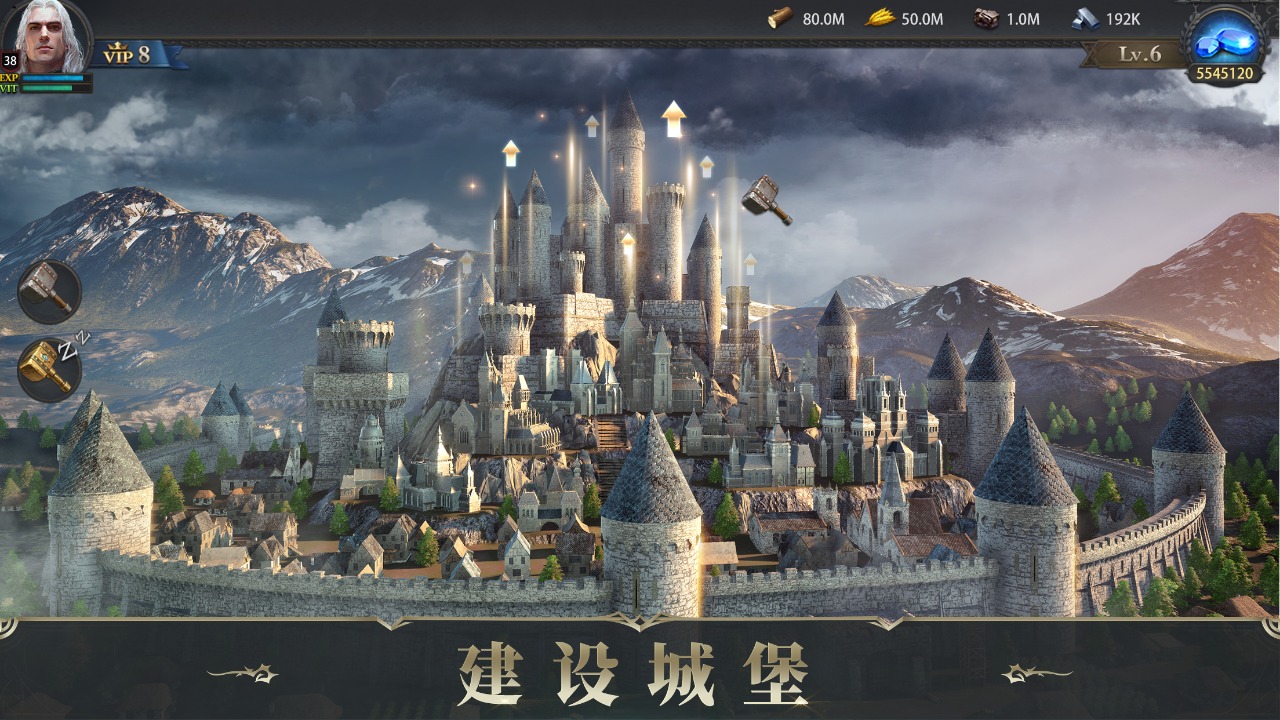 诸王黎明游戏截图-2