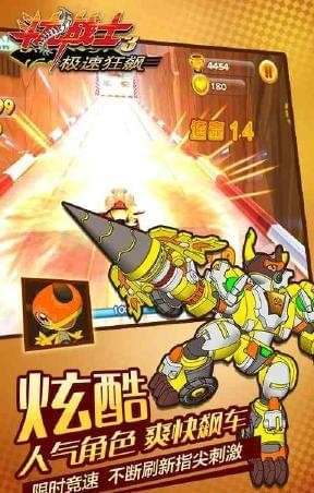 斗龙战士3极速狂飙游戏截图-1