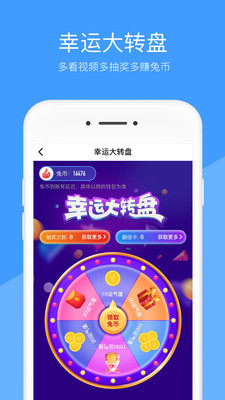 好兔视频app下载应用截图-1