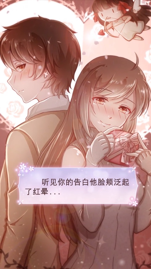 少女通告游戏截图-3