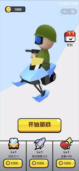 疯狂雪车游戏截图-1