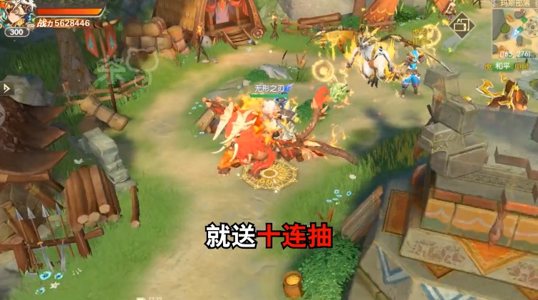 猎龙时刻游戏截图-3