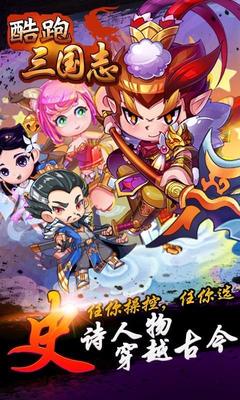 斗龙战士之星印出击游戏截图-5