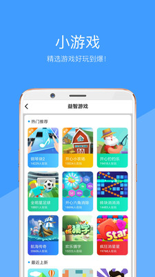 好兔视频app下载应用截图-2