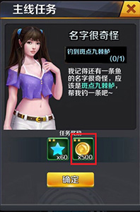 啪啪钓鱼