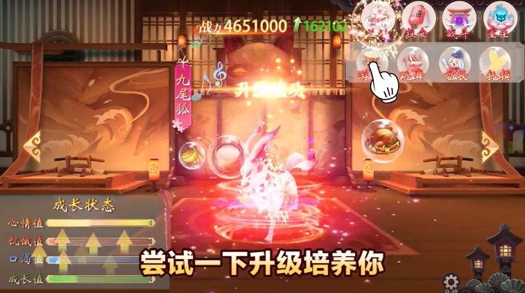卿云恋歌游戏截图-3