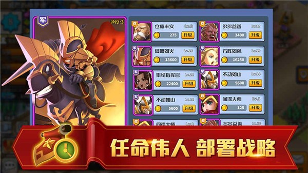 无尽的世界九游版游戏截图-1
