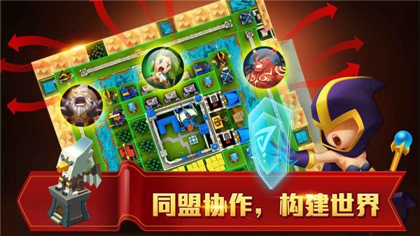 无尽的世界九游版游戏截图-5