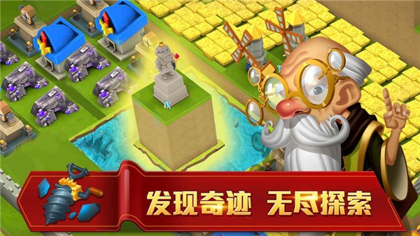 无尽的世界九游版游戏截图-2