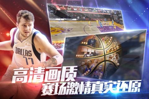 美职篮2018九游版游戏截图-2