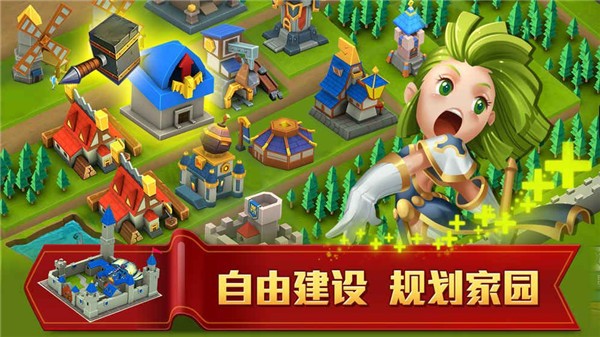 无尽的世界九游版游戏截图-4