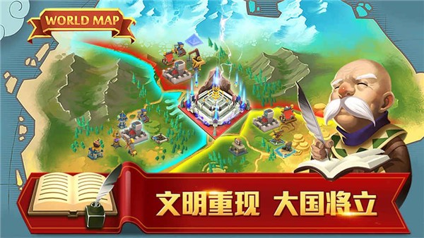 无尽的世界九游版游戏截图-3