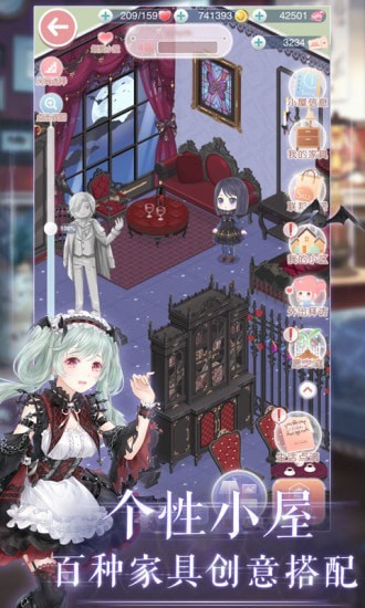 奇迹暖暖体验服游戏截图-2