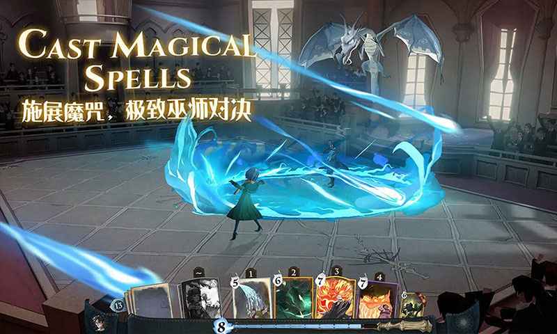 哈利波特魔法觉醒游戏截图-3