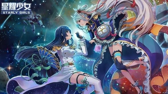 星耀少女游戏截图-1