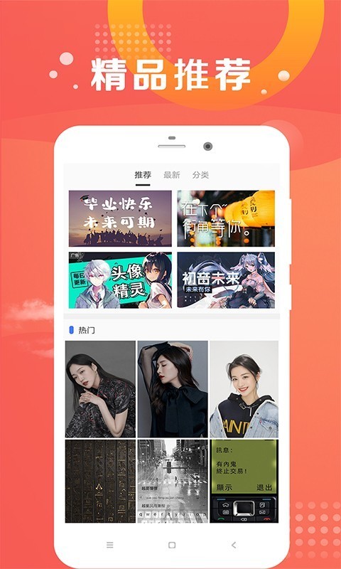 放心拍app游戏截图-3