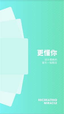 手机电台收音机app应用截图-4