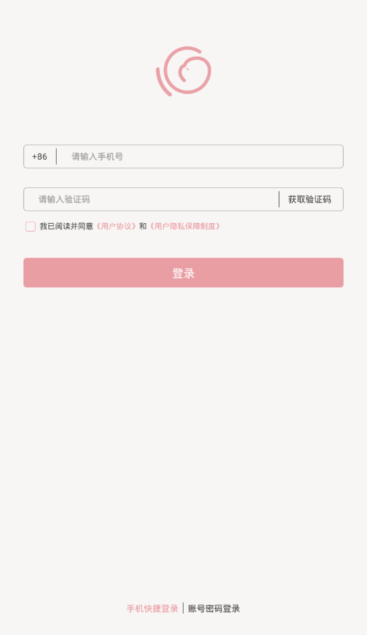 小贴心应用截图-4