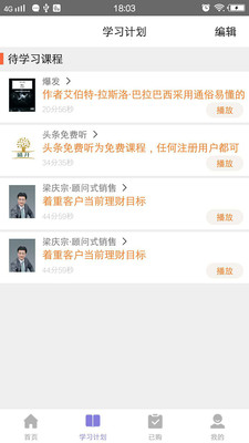盛开app