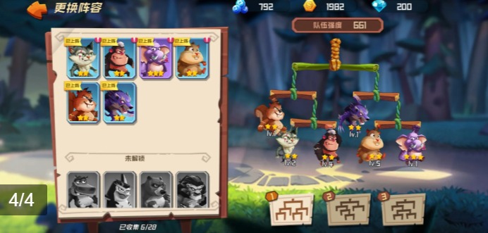 弹射大师游戏截图-4