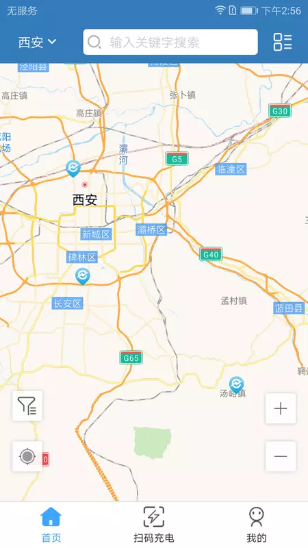 城投新能源app下载游戏截图-4