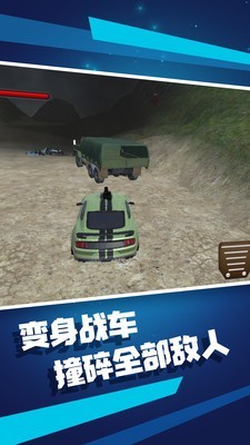 变形机器人猛犸象游戏截图-3