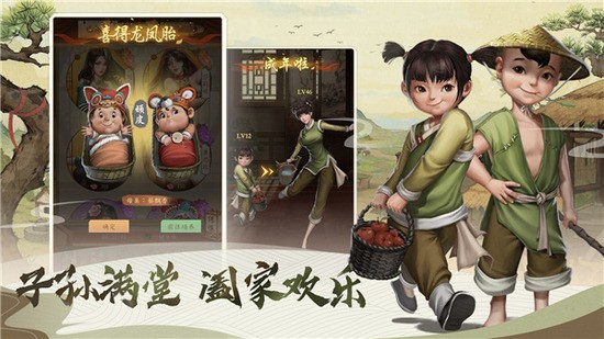 回到明朝当首富游戏游戏截图-1