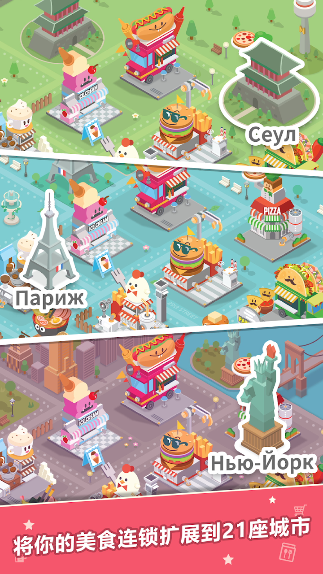 美食餐厅游戏游戏截图-2