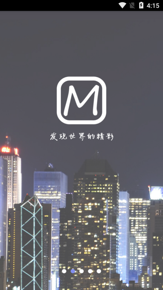 美绘手绘视频app应用截图-2