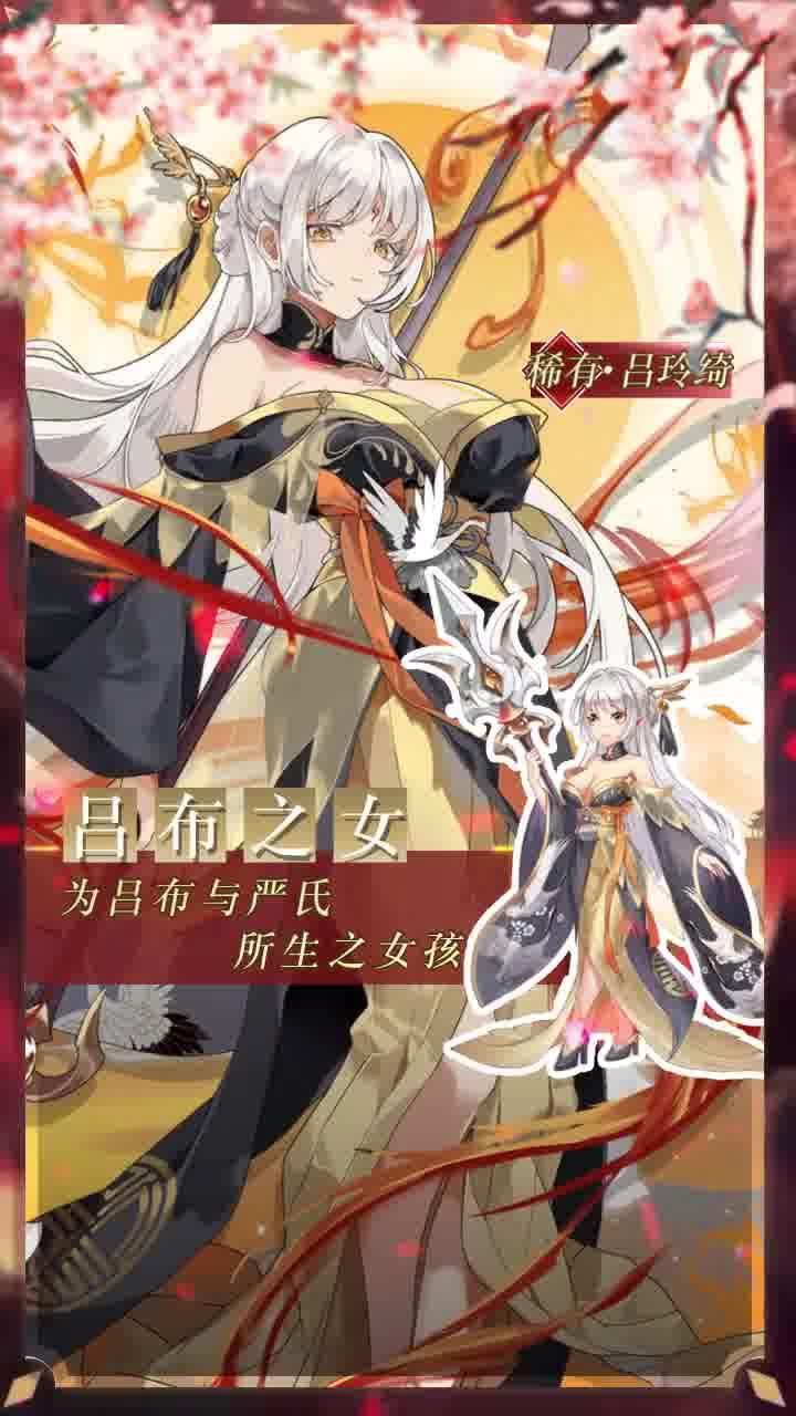 最强女神游戏游戏截图-2