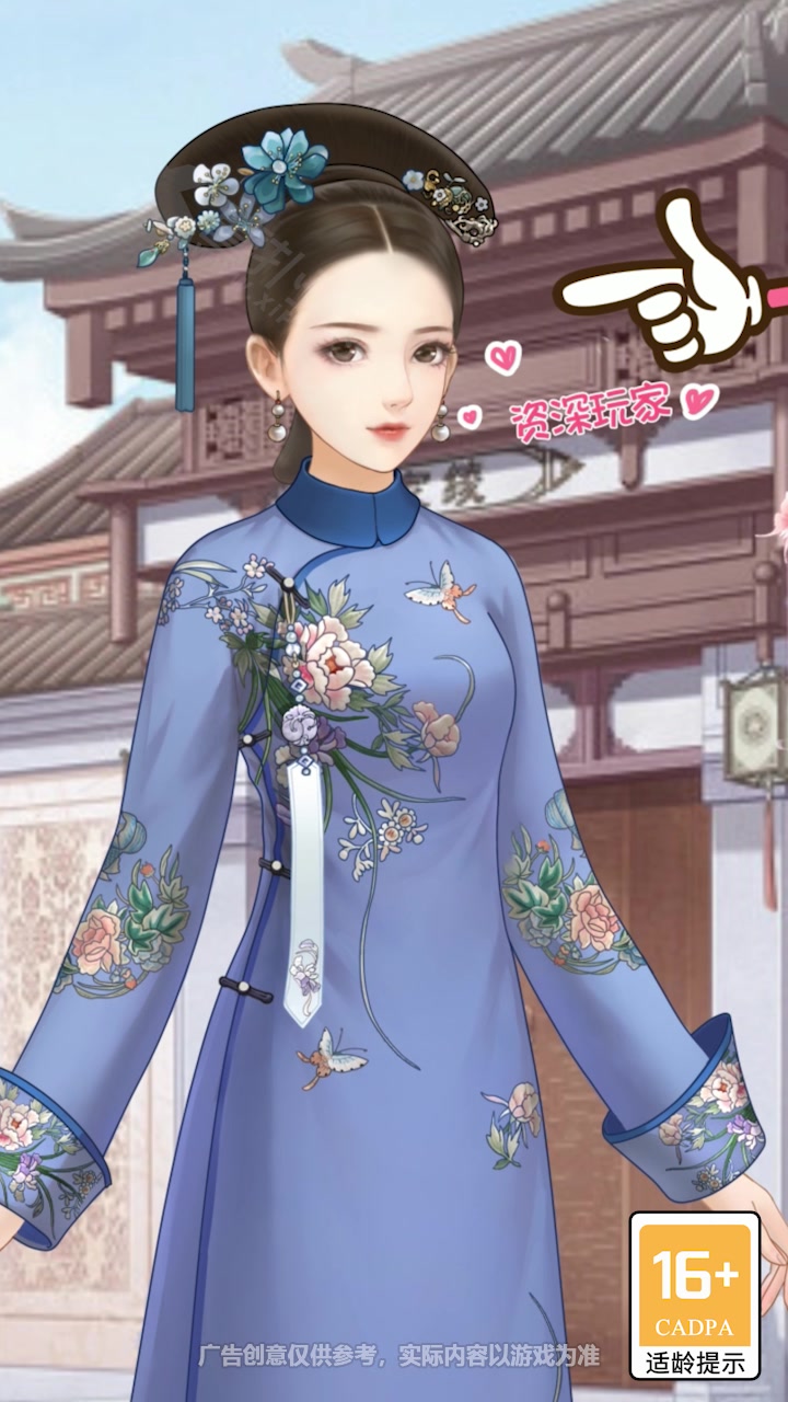 第一宫妃游戏截图-3