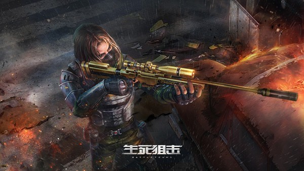 生死狙击果盘版游戏截图-1