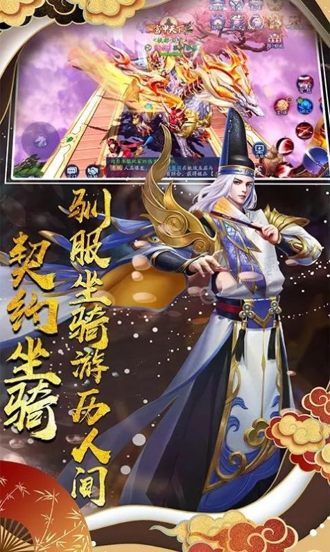 鬼灭启示录游戏截图-2