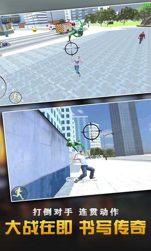 钢铁人英雄3D游戏截图-1