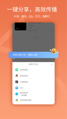 易录屏最新版应用截图-2