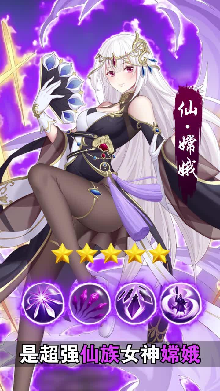 最强女神游戏游戏截图-3