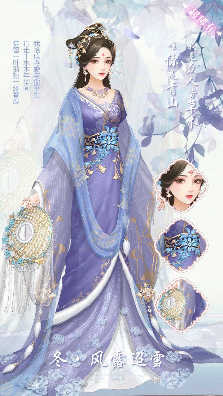 第一宫妃游戏截图-1