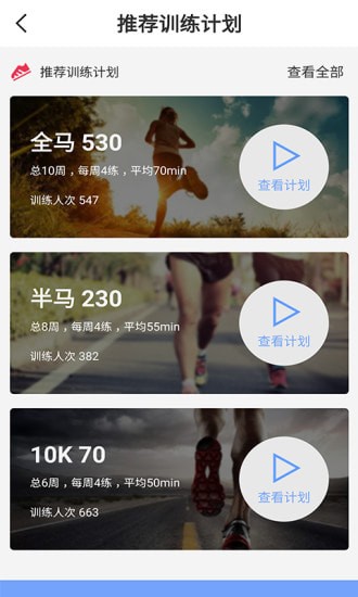 宜健康应用截图-4