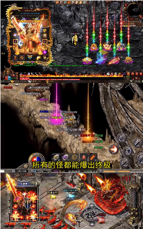 传奇世界之荣耀神戒游戏截图-2