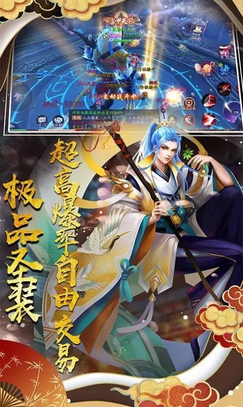 鬼灭启示录游戏截图-1