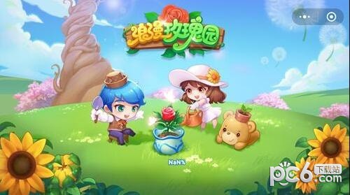 浪漫玫瑰园游戏截图-3