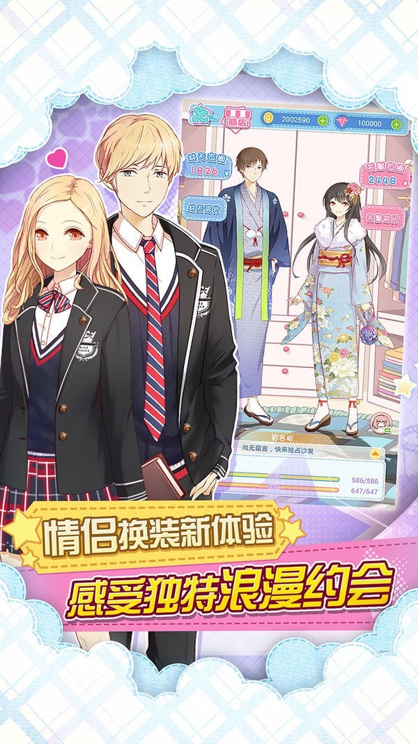 妖精的衣橱游戏截图-3
