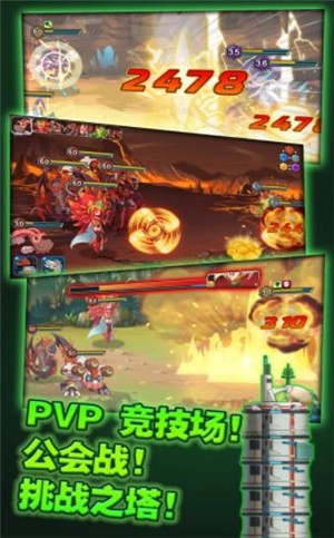 热血小怪兽游戏截图-2