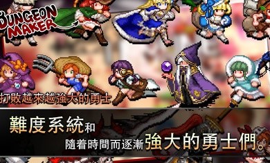 地牢制造者1.11.12dlc全解锁破解版最新版 v1.11.14游戏截图-1
