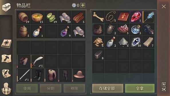 黑暗幻想生存2.7.6无限体力内购破解版 v3.0.1游戏截图-2