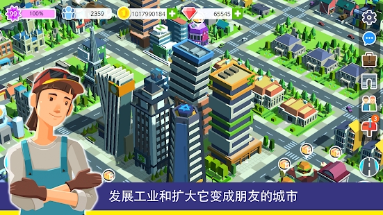 People And The City(PAC人与城市)手游下载-People And The City(PAC人与城市)手游安卓版下载