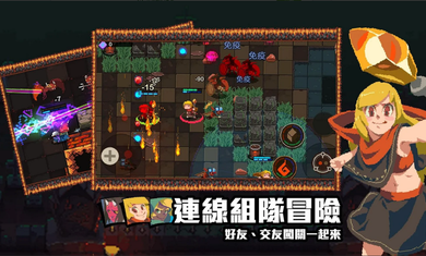 Dungeon of Despair(绝望地下城)游戏截图-2