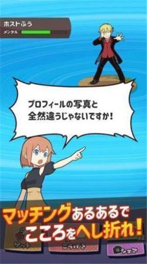 MatchingBattle(配对和战斗中文版)手游下载-MatchingBattle(配对和战斗中文版)手游安卓版下载v1.0.2 安卓版